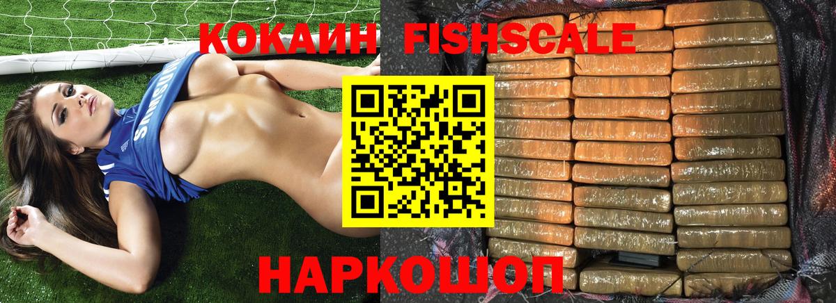 Кокаин 98%  Вход с VPN  Cocaine Эквадор  Ачхой-Мартан 