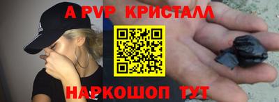 кокаин VHQ Шелехов