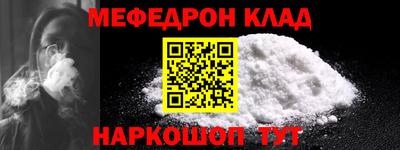 кокаин VHQ Шелехов