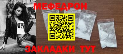 кокаин VHQ Шелехов