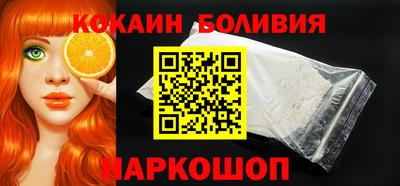 бутик Шебекино