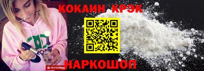 Альфа ПВП Шахты