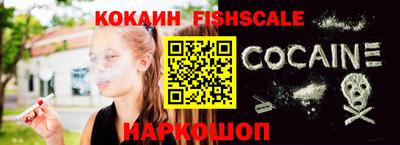 бутик Шебекино