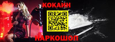 Альфа ПВП Шахты