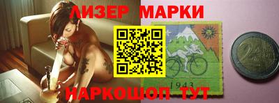бутик Шебекино