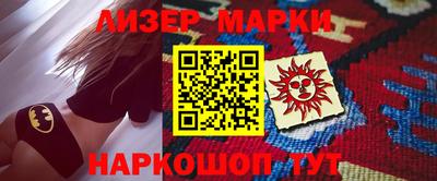 бутик Шебекино