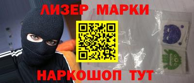 бутик Шебекино