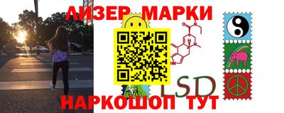 кокаин VHQ Шелехов