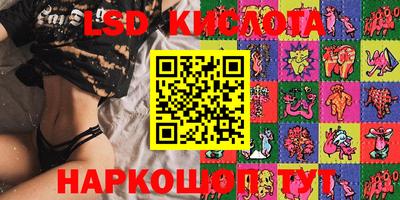 кокаин VHQ Шелехов