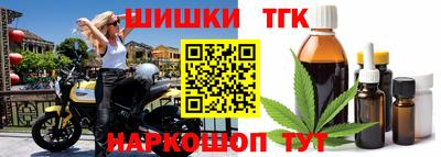 бутик Шебекино