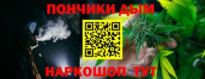бутик Шебекино