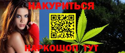 кокаин VHQ Шелехов