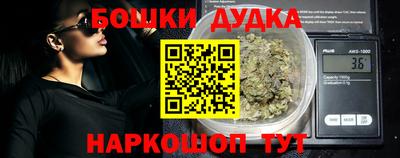 бутик Шебекино