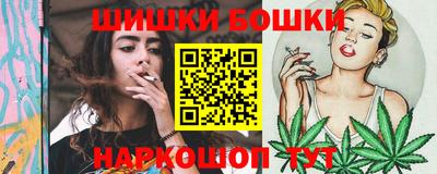 кокаин VHQ Шелехов