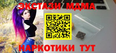 кокаин VHQ Шелехов