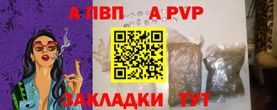 кокаин VHQ Шелехов