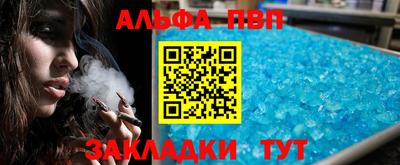 бутик Шебекино