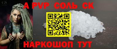 кокаин VHQ Шелехов