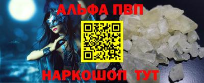 кокаин VHQ Шелехов