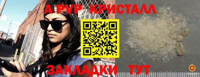 бутик Шебекино