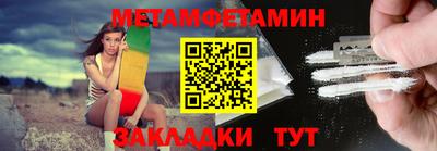 бутик Шебекино