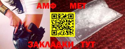 Альфа ПВП Шахты