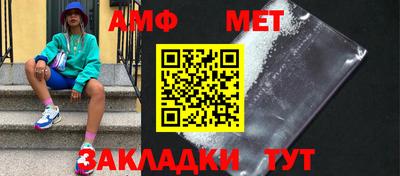 бутик Шебекино