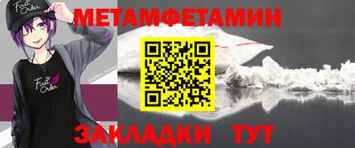 бутик Шебекино