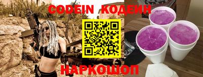 бутик Шебекино