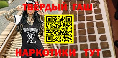 кокаин VHQ Шелехов