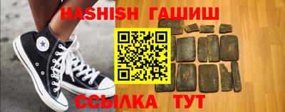 Альфа ПВП Шахты