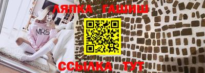 кокаин VHQ Шелехов