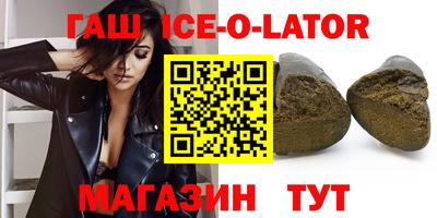 кокаин VHQ Шелехов
