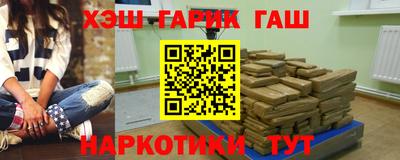 кокаин VHQ Шелехов