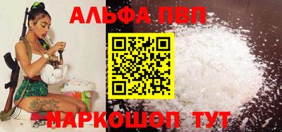 бутик Шебекино