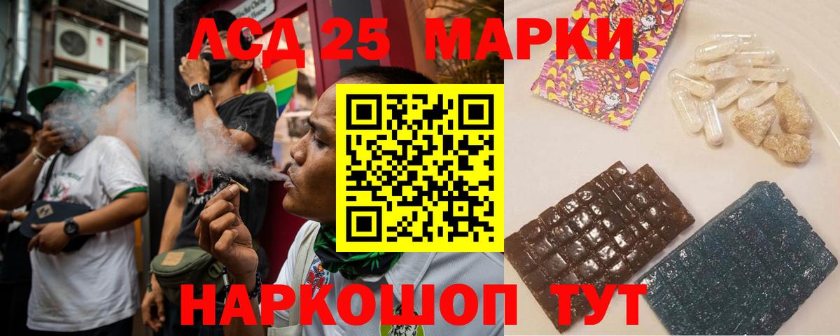 LSD-25 экстази кислота  Вход с VPN  Ачхой-Мартан  Лсд 25 экстази ecstasy 