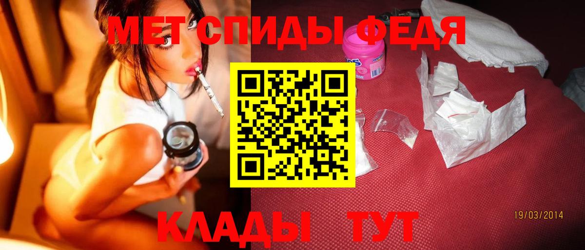 Первитин мет  МЕТАМФЕТАМИН  Ачхой-Мартан  Вход с VPN 