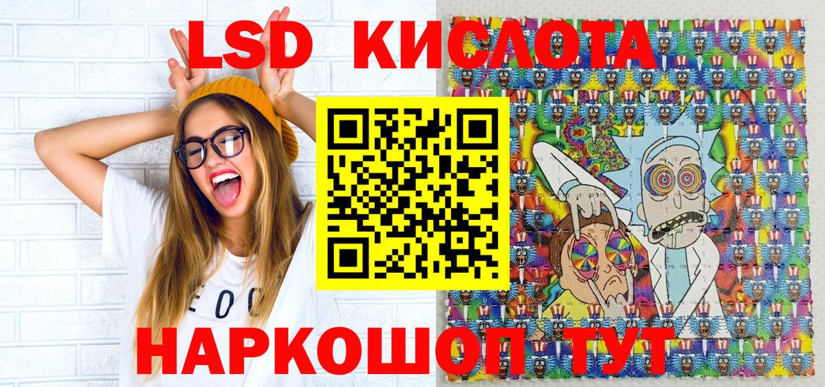 Марки NBOMe 1,5мг Ачхой-Мартан