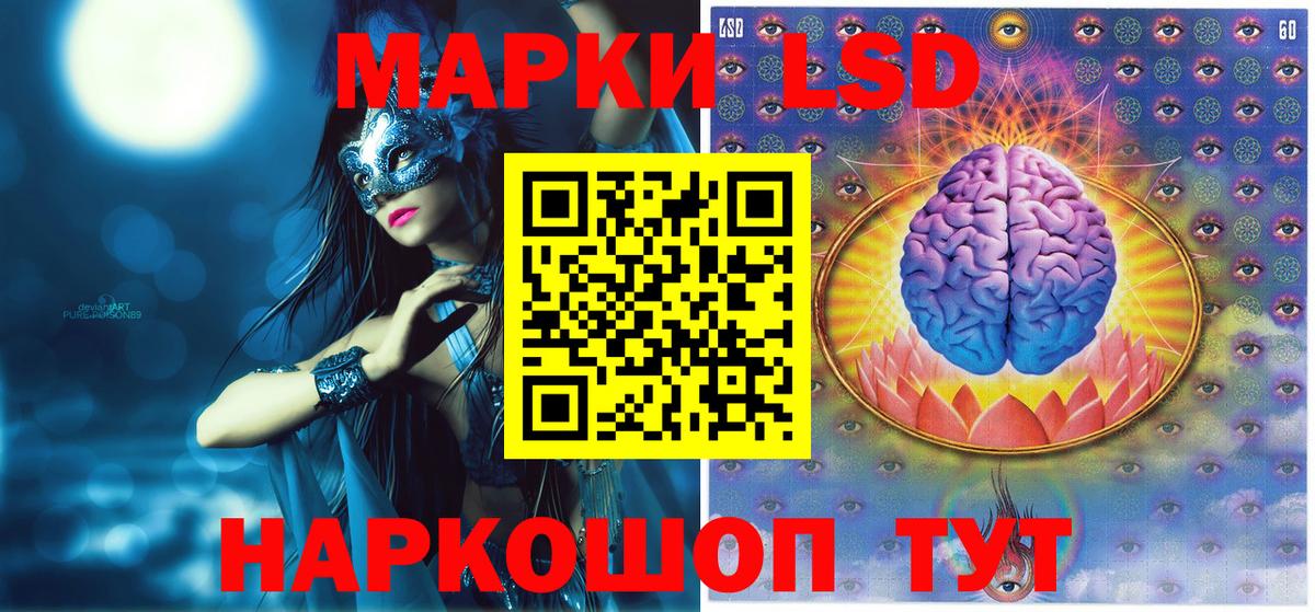 Ачхой-Мартан  Марки NBOMe 1,8мг  Вход с VPN 