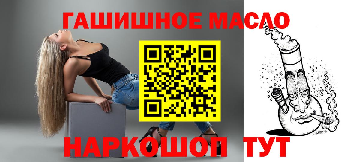 ТГК вейп с тгк Ачхой-Мартан