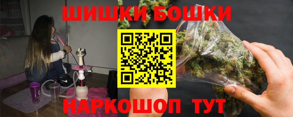 Марихуана тримм  Каннабис марихуана  Вход с VPN  Ачхой-Мартан 