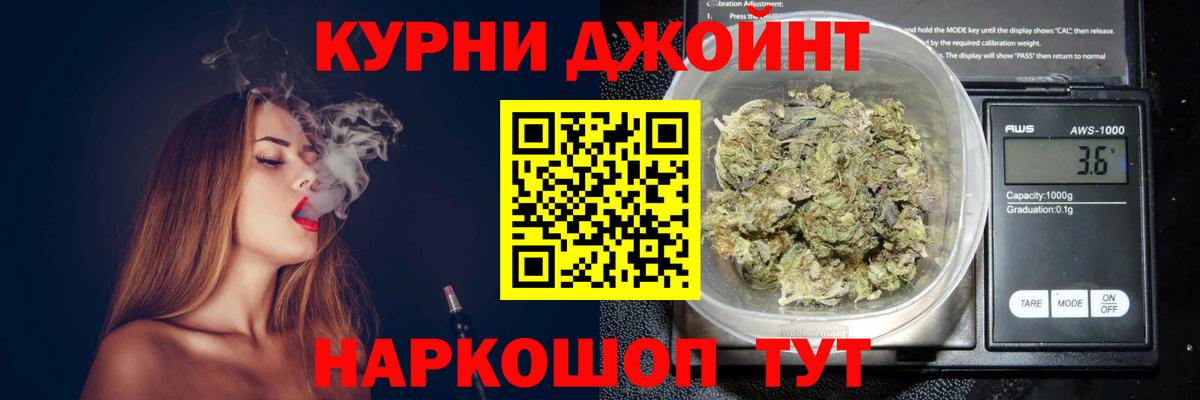 Бошки Шишки AK-47 Ачхой-Мартан
